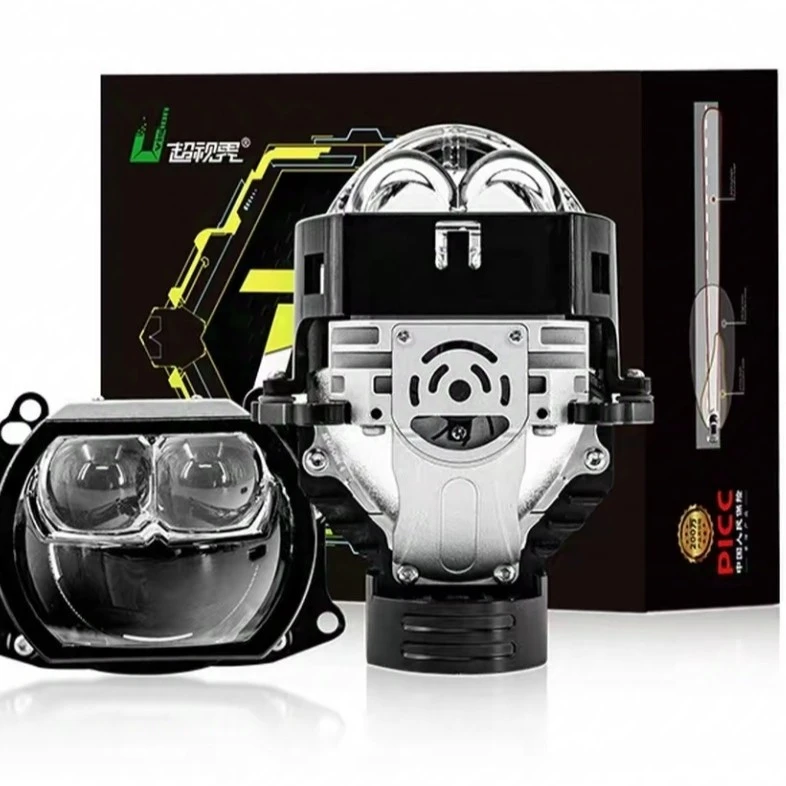 超视界D2双光LED透镜