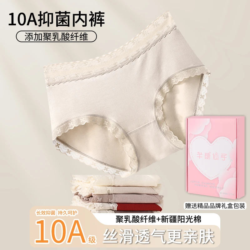 升级10A抑菌8条装棉质中腰内裤女士无痕透气聚乳酸加长裆少女短裤