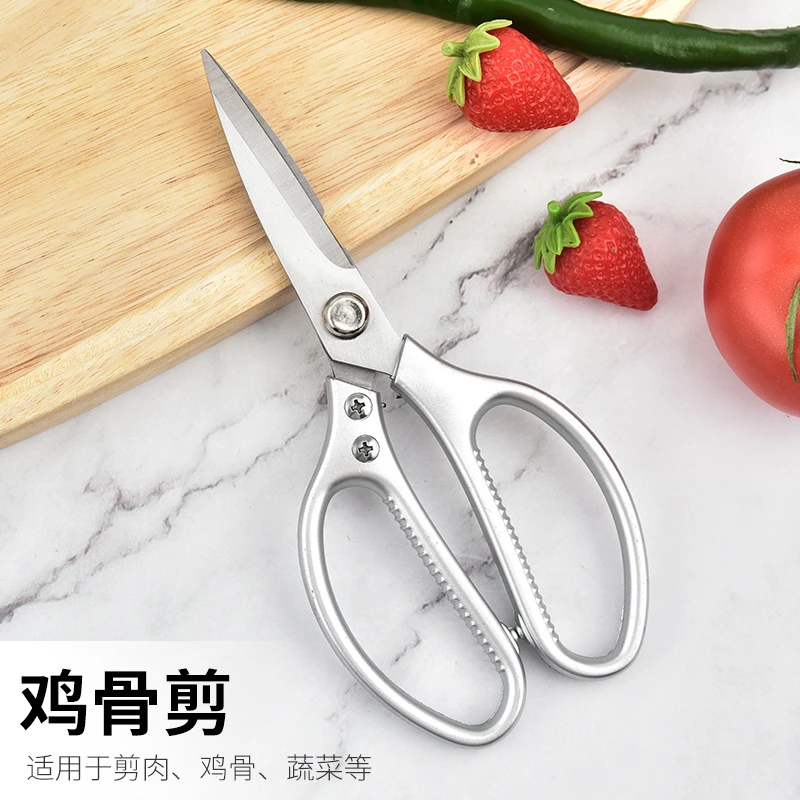 SK5厨房剪刀 不锈钢塑料把手 加厚鱼骨剪多功能家用食物烤肉剪刀