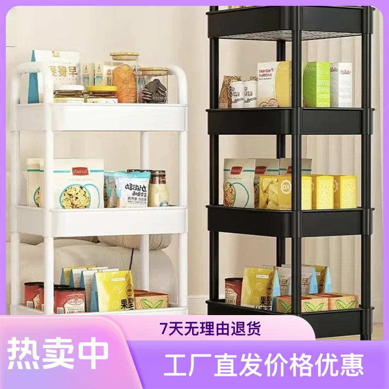 [工厂直发]多层可移动可拆卸厨房卫生间客厅落地置物架置物架