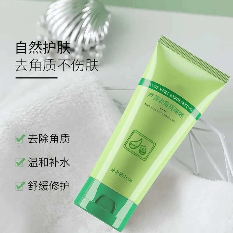 芦荟去角质 深层清洁面部 去角质死皮100g温和啫喱L1