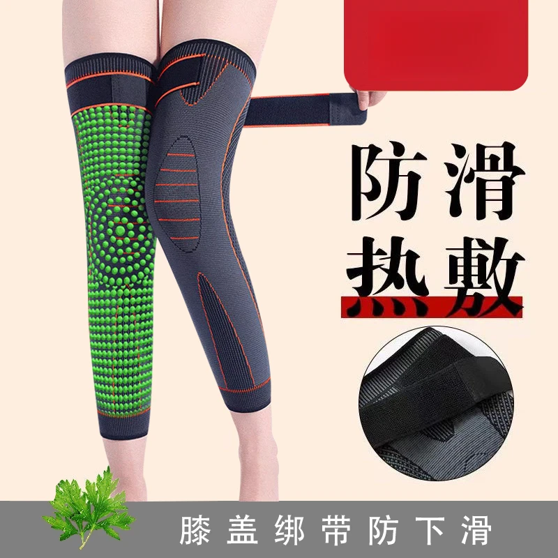千芝叶艾草护膝护腿套男女士关节保暖中老年人秋冬膝盖防寒神器