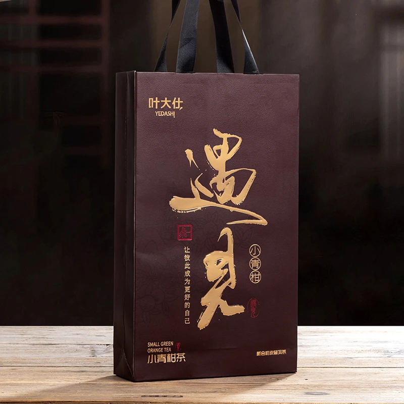 【苗苗茶叶】遇见小青柑升级款 精美礼盒袋装礼品送礼好物