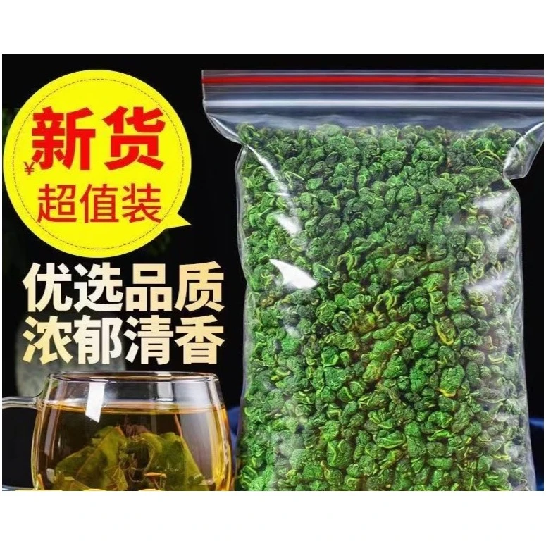 桑叶茶霜后桑叶干正宗非野生新鲜桑树叶搭配枸杞桑葚胎菊泡茶干净