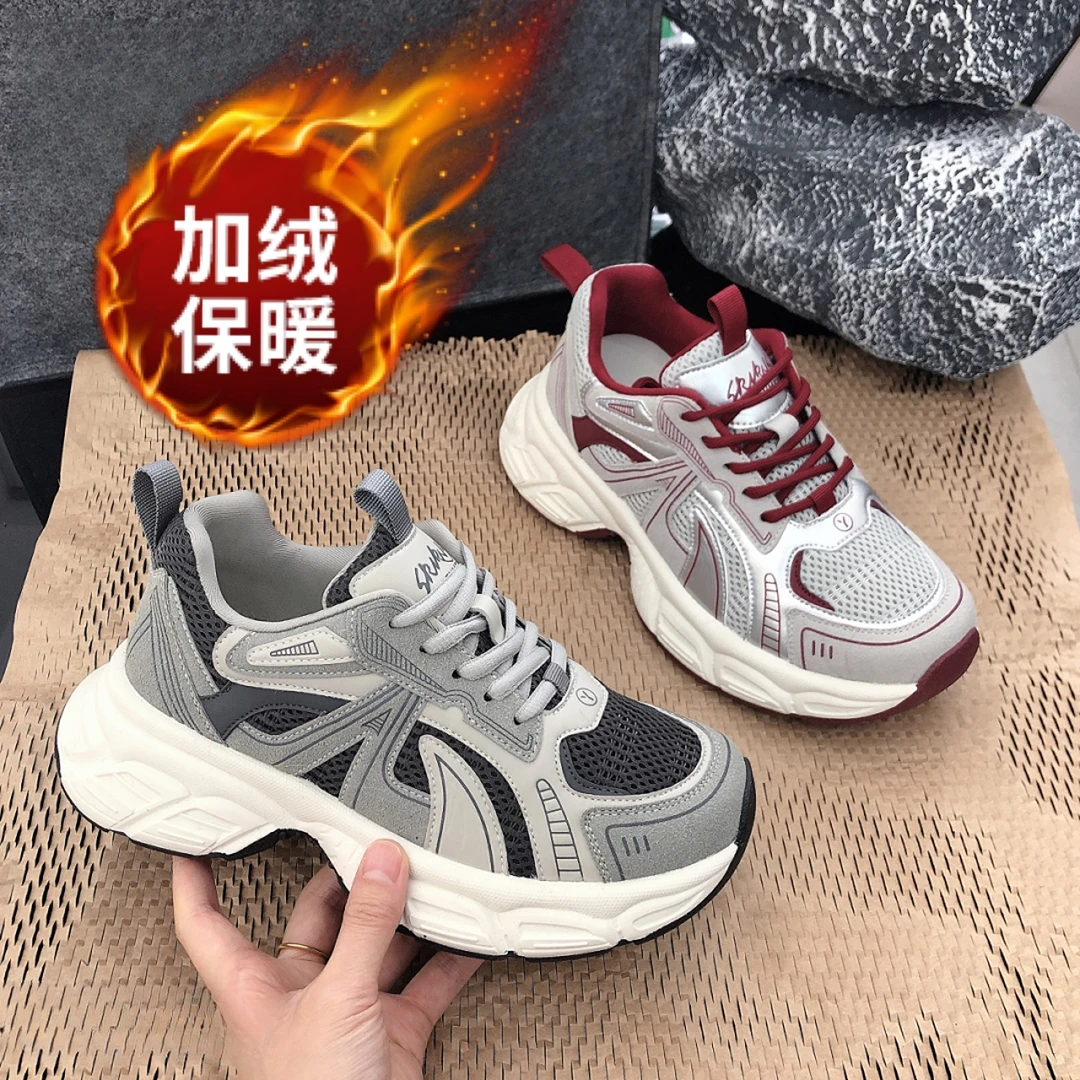 老爹鞋女显脚小2024新款百搭时尚秋冬季加绒厚底防滑休闲运动鞋