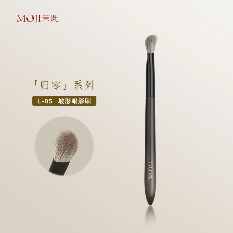 茉既化妆刷归零L05斜坡形眼影刷雪狐软毛晕染铺色眼部打底化妆刷