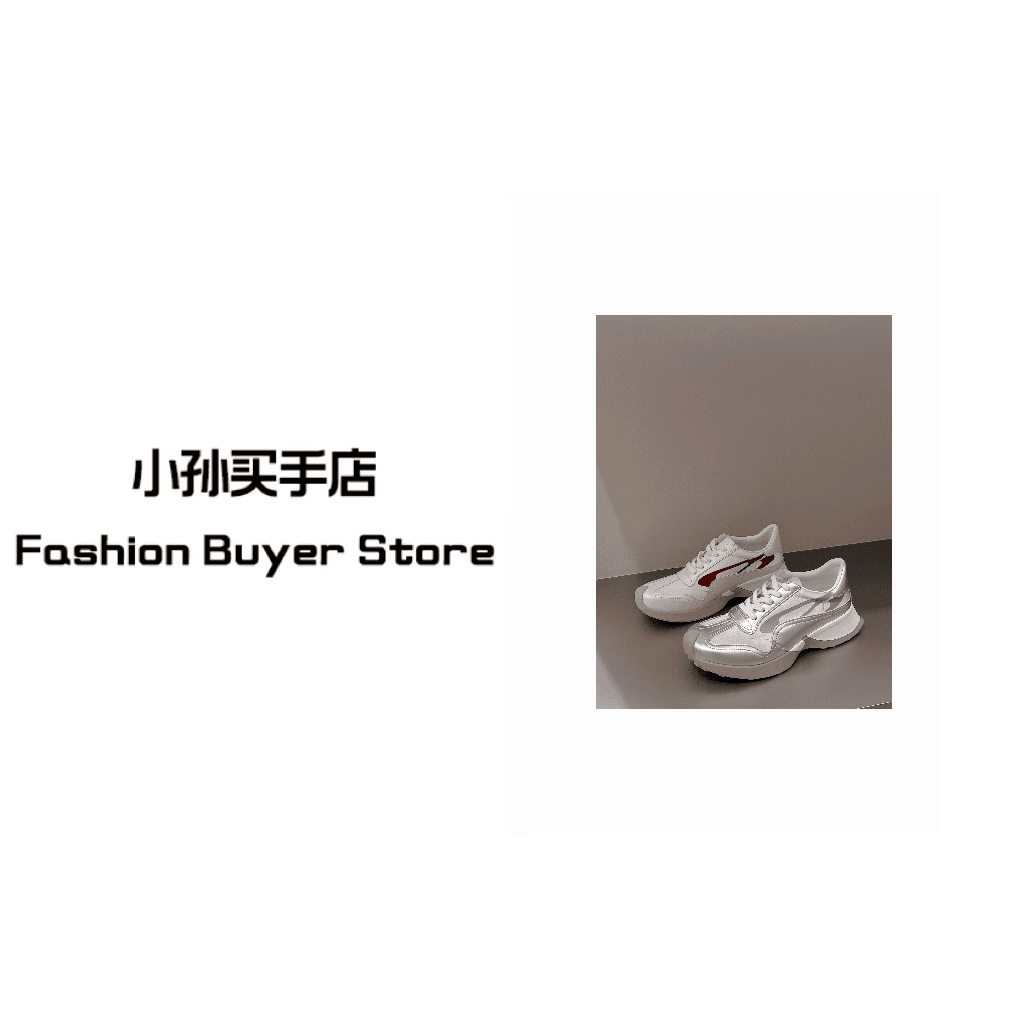 【专柜直发】红日设计鞋靴潮牌买手店直营