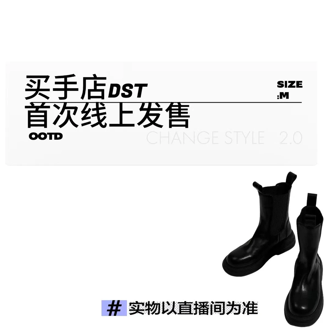 【专柜直发】617-1小众设计鞋靴潮牌DST买手店直营