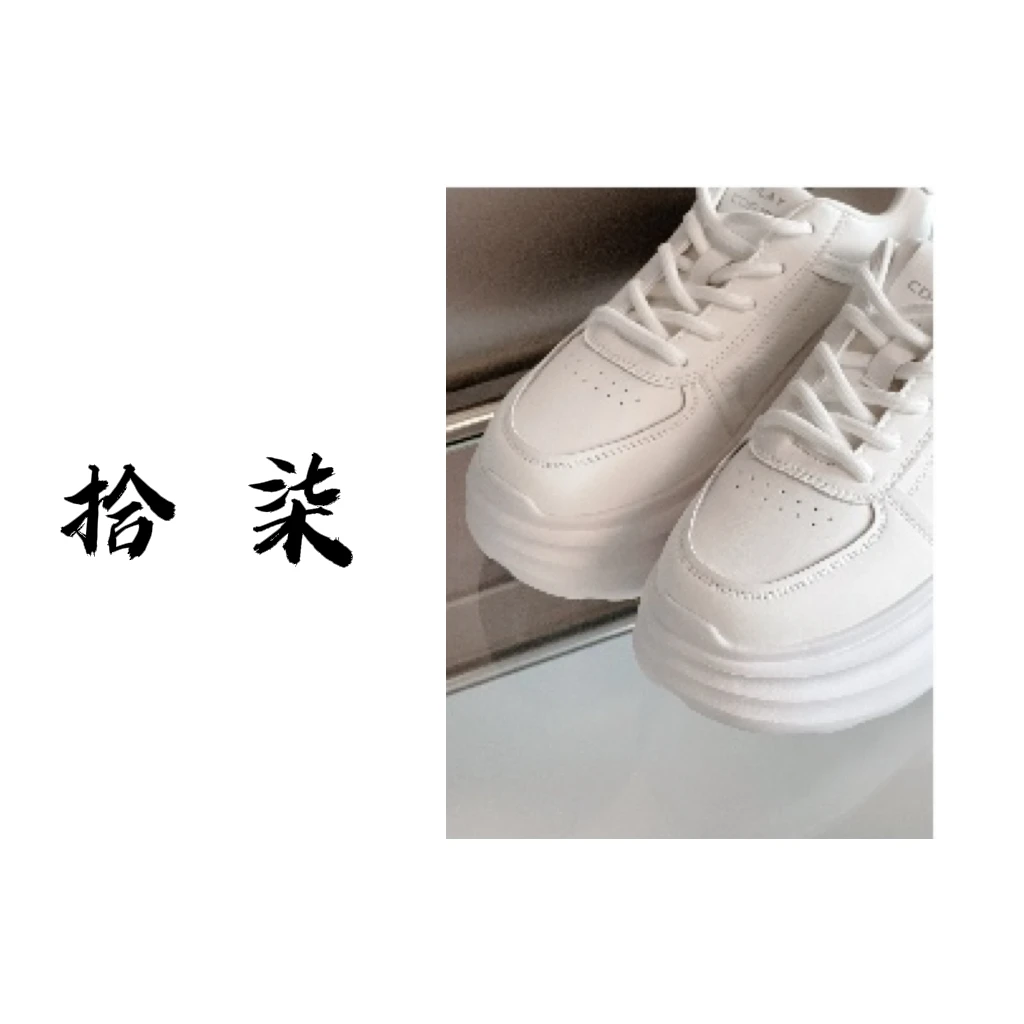 拾柒【白武士】7cm跟 春夏季增高厚底百搭小白鞋