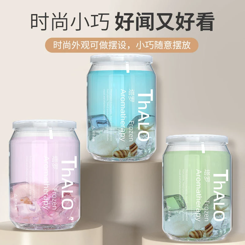 拉萨发货西藏包邮车载香薰拍1发3固体时尚家用空气清新剂除异味