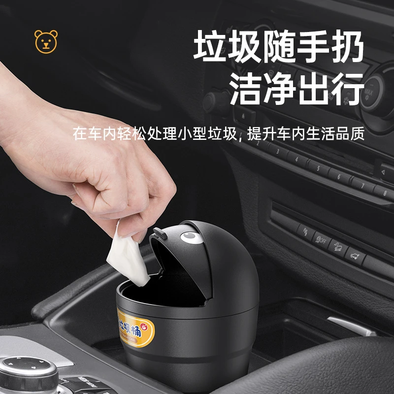 拉萨发货西藏包邮车载垃圾桶汽车内用收纳桶水杯位可爱迷你置物桶