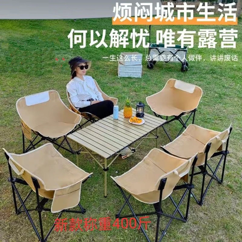 拉萨发货户外桌子西藏包邮折叠蛋卷桌便携式露营桌野餐桌子便捷