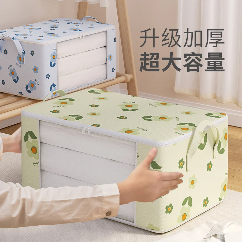 拉萨发货西藏包邮拍1发2大容量可折叠可视棉被收纳袋衣服防尘袋