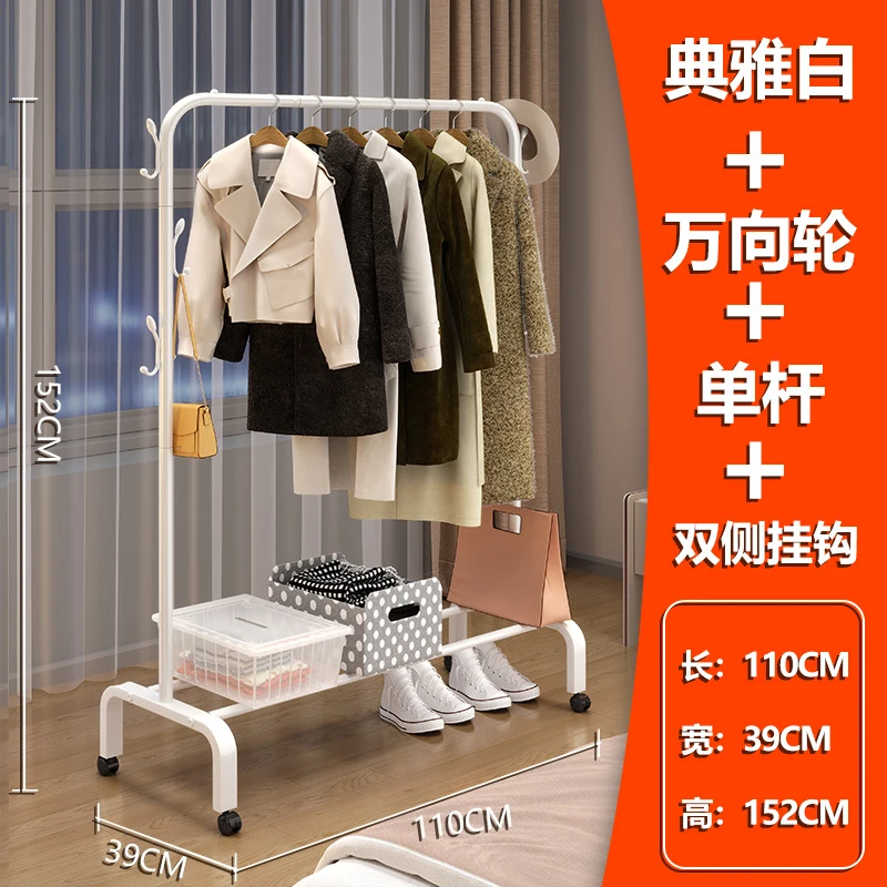 西藏包邮简易晾衣架落地家用阳台带挂钩可移动雅白挂衣架衣服架