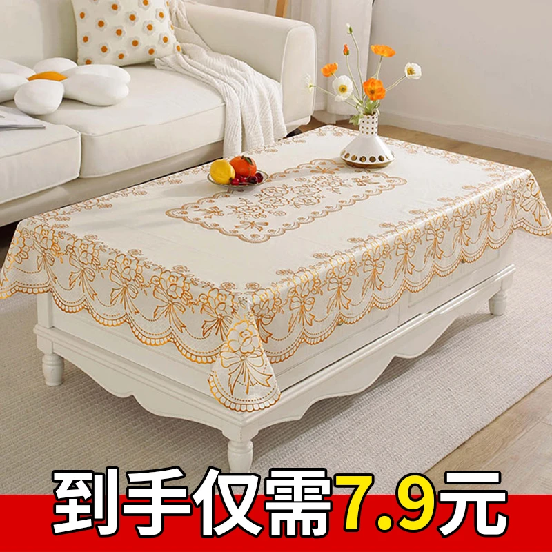 烫金茶几桌布免洗防水防油防烫餐桌家用客厅长方形盖桌布时时尚