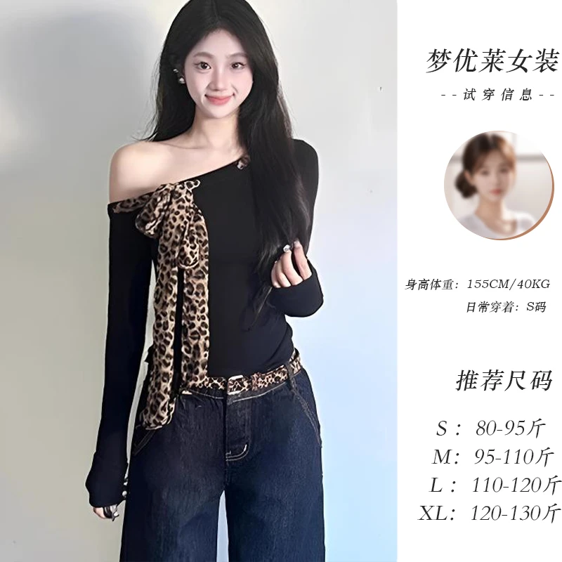 梦优莱黑色豹纹飘带修身内搭打底衫春秋冬斜领露肩性感风长袖t恤