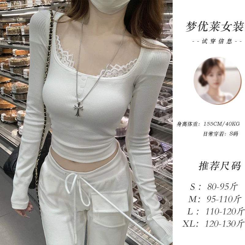 梦优莱性感纯欲风白色打底衫2025春秋冬方领纽扣蕾丝拼接长袖T恤
