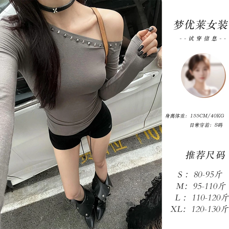 梦优莱欧美风修身显瘦奶咖色长袖体恤女春秋冬斜领露肩时尚打底衫