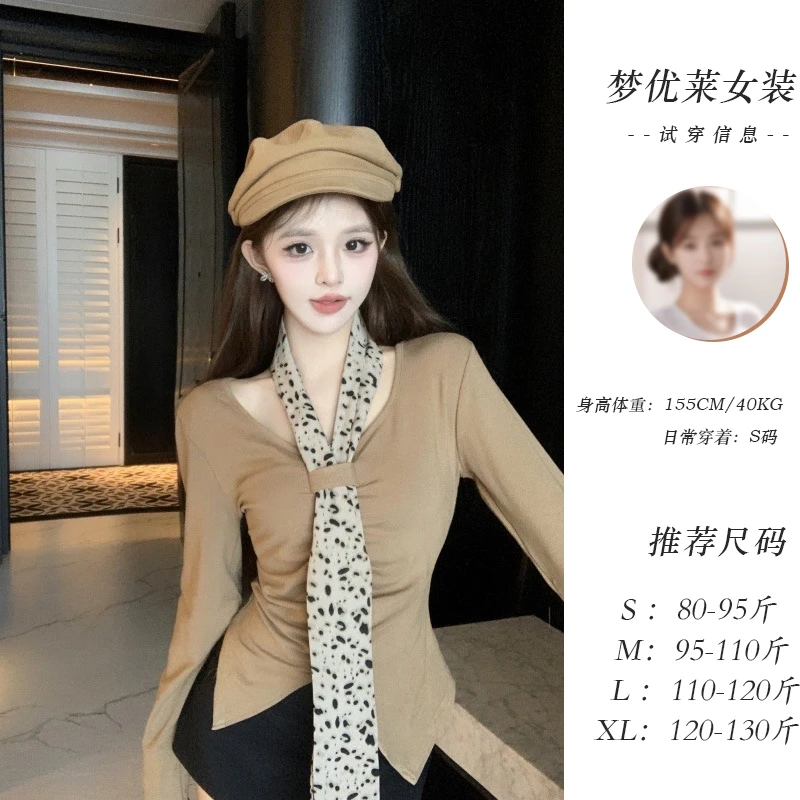 梦优莱街头风豹纹飘带小众长袖T恤2025春秋冬卡其色修身显瘦上衣