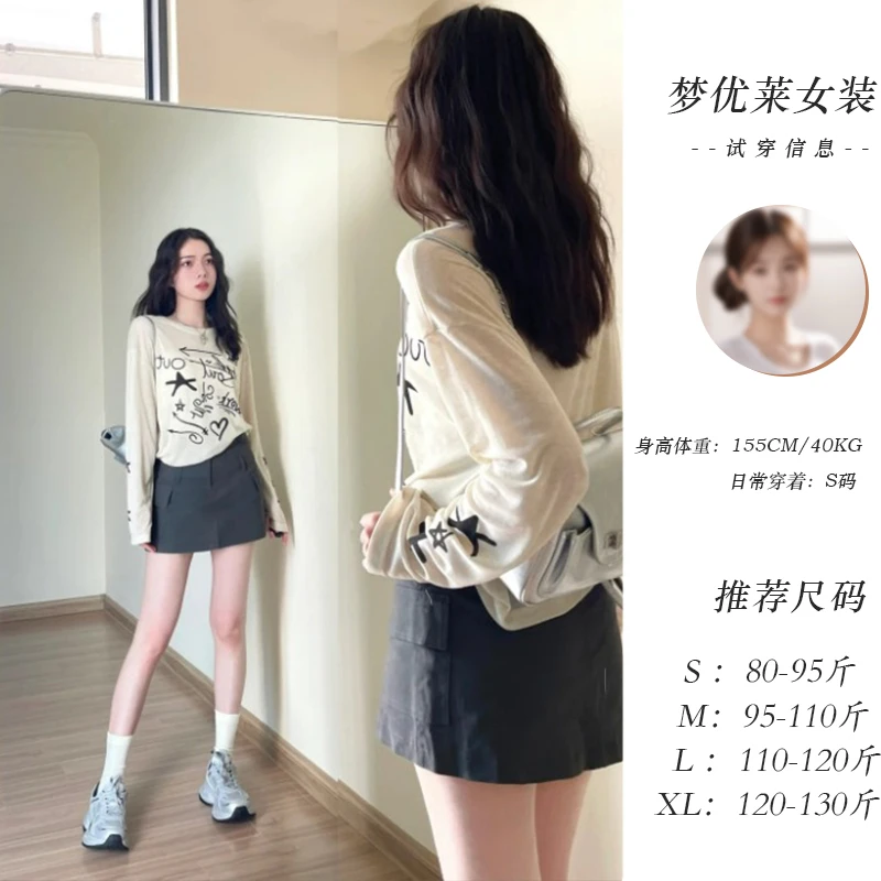 梦优莱白色长袖防晒t恤女装夏季薄款垂感宽松显瘦性感风圆领上衣
