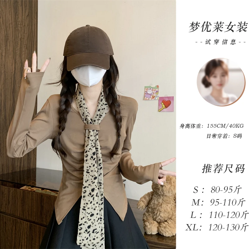 梦优莱豹纹飘带设计打底衫长袖T恤春秋冬卡其色修身显瘦辣妹上衣