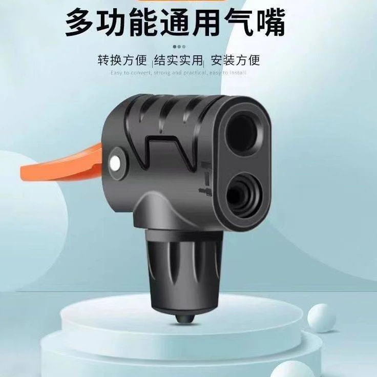自行车打气筒配件大全打气嘴头法嘴转换转接头单车法式充气头通用