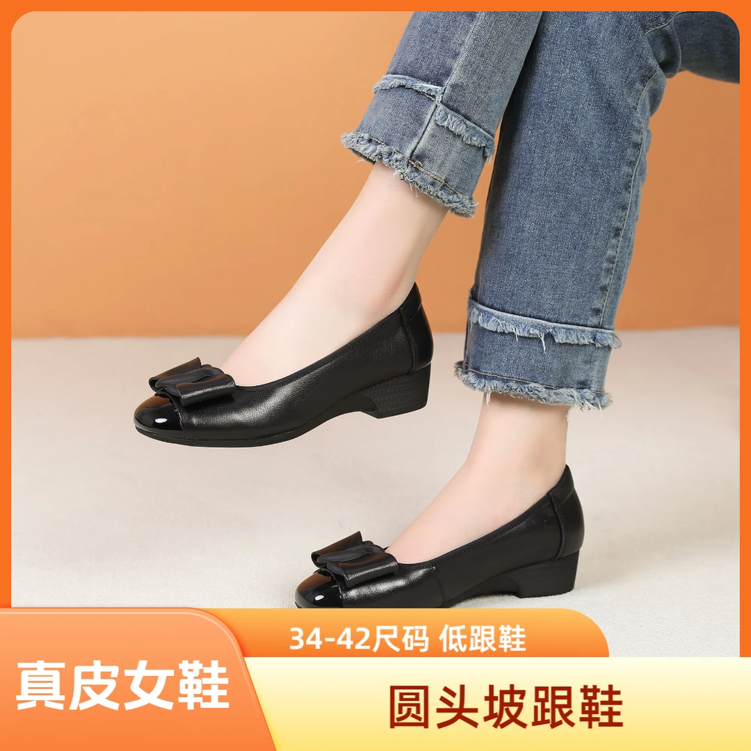 真皮大码一脚蹬女鞋夏季配裙子女单鞋浅口圆头百搭软底低跟妈妈鞋