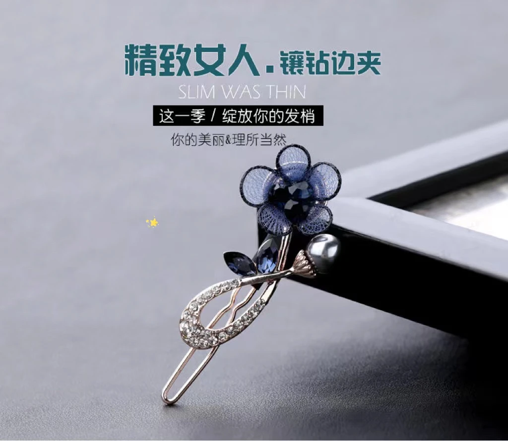 精致发卡刘海夹边夹发夹成人气质夹子头饰碎发韩版侧边古风发饰