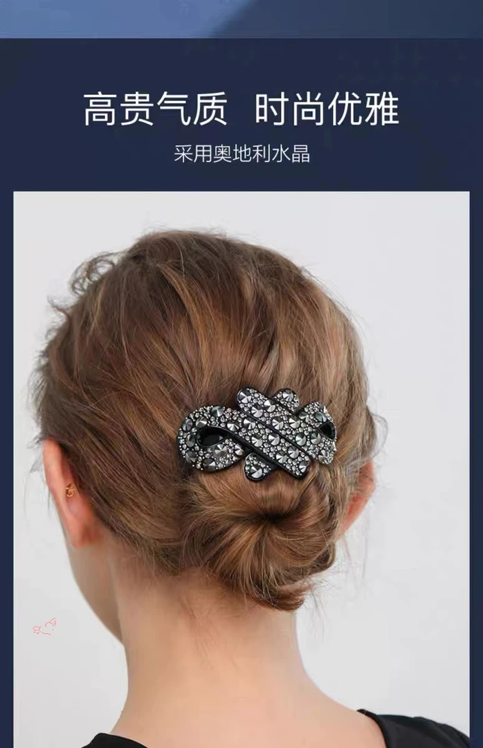大发夹妈妈发饰发卡高档仿水晶头饰盘发弹簧夹子夹顶夹韩国马尾夹