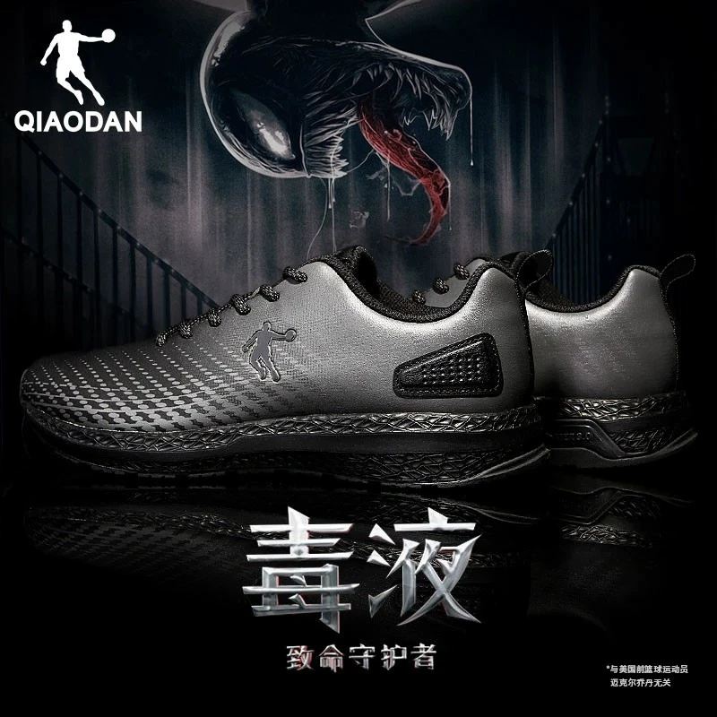 乔丹男鞋运动鞋男款皮面跑步鞋2025冬季新款正品男士毒液防水鞋子