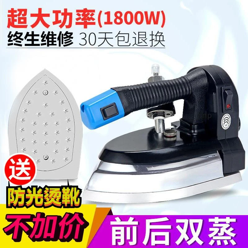 盛田牌专业吊瓶式蒸汽电熨斗 服装干洗窗帘店家用 大功率工业烫斗