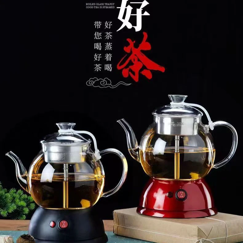 茶壶煮茶器玻璃煮茶壶茶具烧水壶家用养生壶蒸煮蒸汽全自动耐热