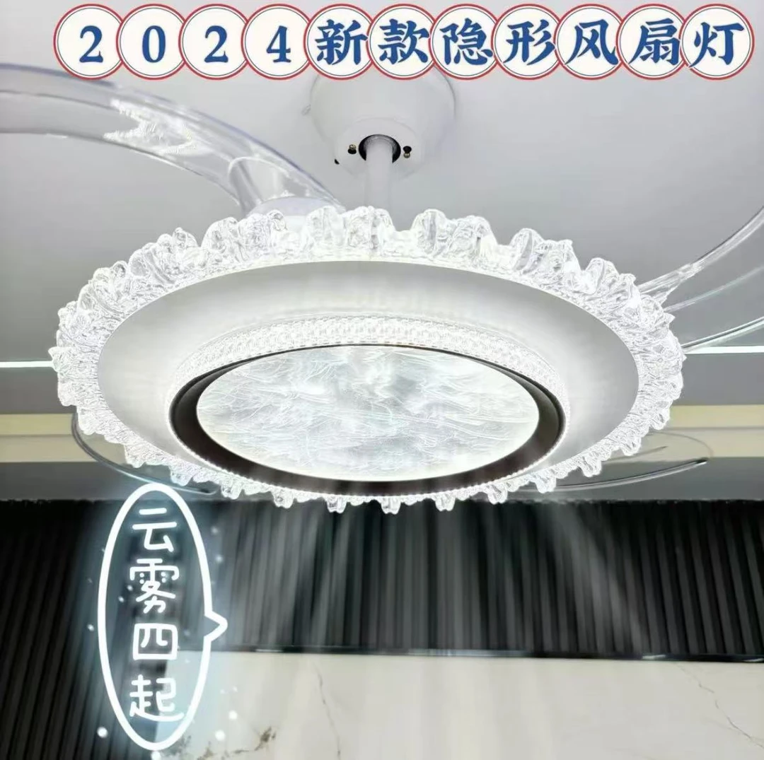 7081单品餐厅卧室无极调光智能语音风扇灯用餐厅卧室客厅灯房间