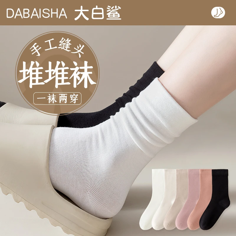 袜子女堆堆袜春秋款中筒袜无骨月子袜秋冬季长筒袜白色搭配小皮鞋