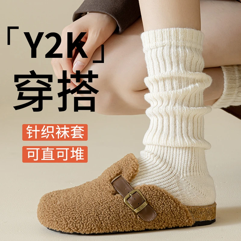 袜套女款针织袜套堆堆袜套秋冬腿套保暖腿套护膝袜护脚踝套袜子冬