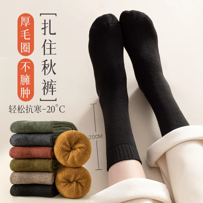 厚袜子女士中筒袜秋冬季加绒加厚保暖长筒袜毛巾底月子袜冬天长袜
