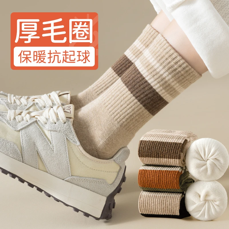 袜子女中筒袜秋冬季加绒加厚保暖月子袜无骨毛圈底长筒袜冬天长袜