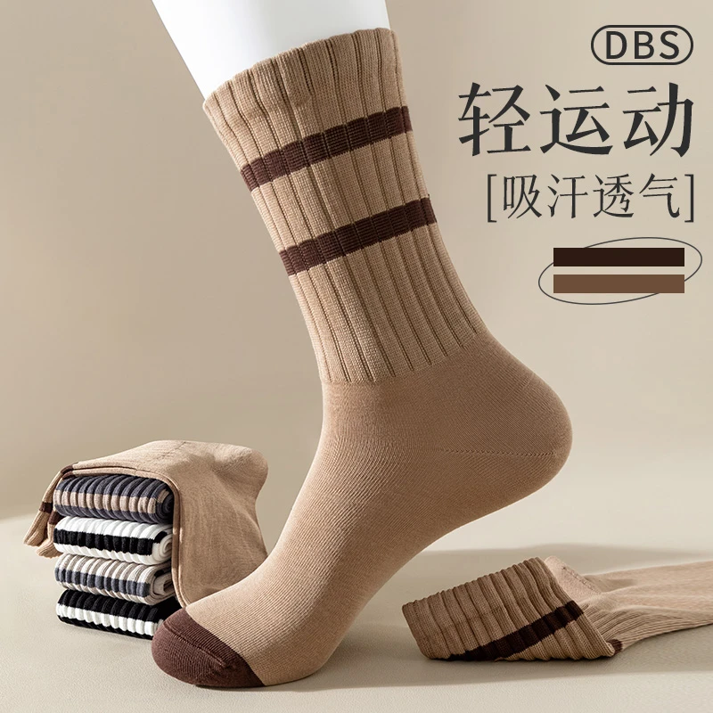 袜子男士中筒袜春秋季吸汗透气运动男生长袜秋冬季ins潮男长筒袜