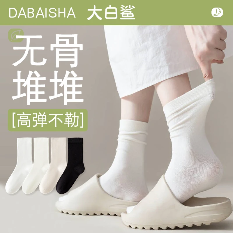 袜子女士堆堆袜夏季薄款无骨月子袜春秋款中筒袜夏天长袜潮网红款