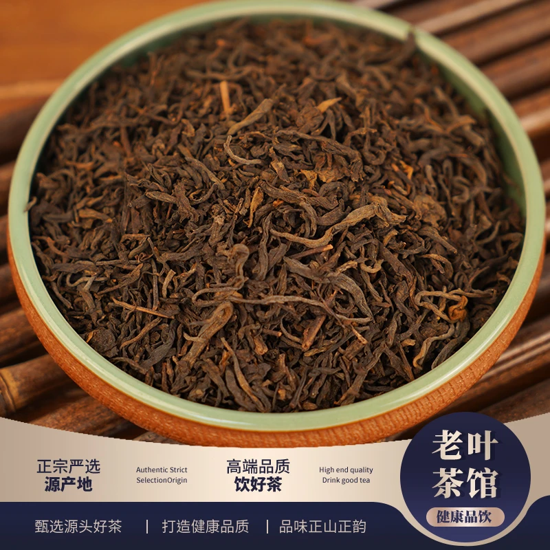 【六堡茶】千禧年六堡生茶