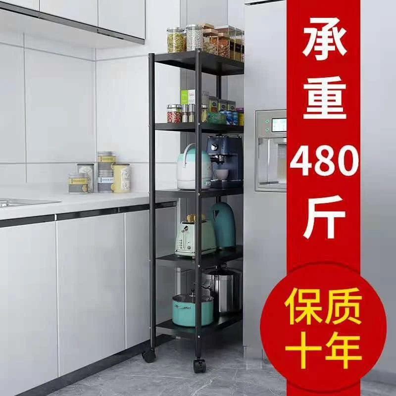 厨房夹缝置物架免安装多层收纳架微波炉储物架锅具碗盘调料瓶架