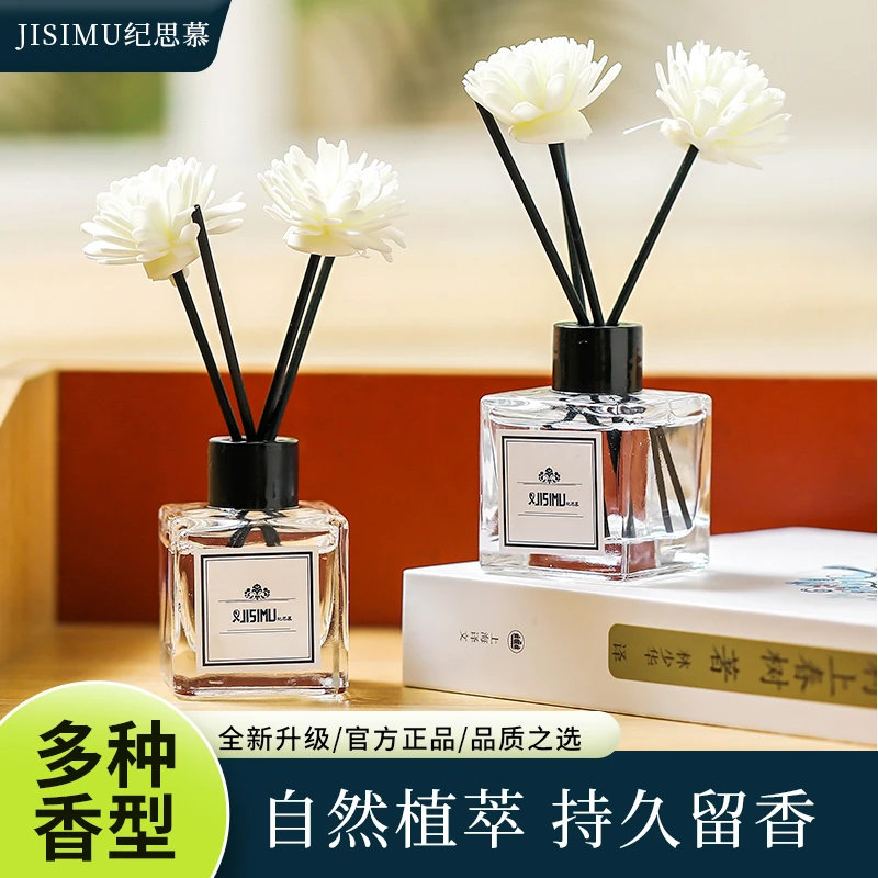 纪思慕网红无火爆款香薰藤条干花香氛家用客厅卧室室内持久留香MT