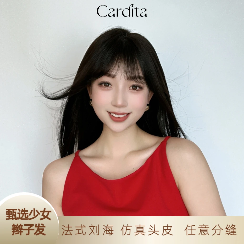 12.5X14U递针仿真头皮隐形随意分缝少女辫子真发补发片假发片头顶