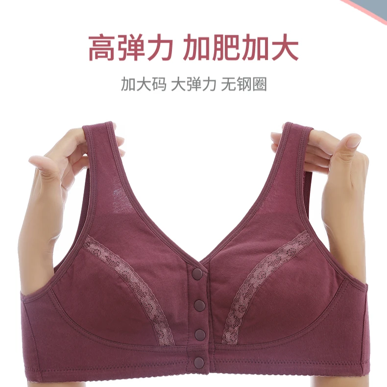 妈妈内衣女棉质大码前扣无钢圈中老年人背心式妇女专用文胸罩薄款
