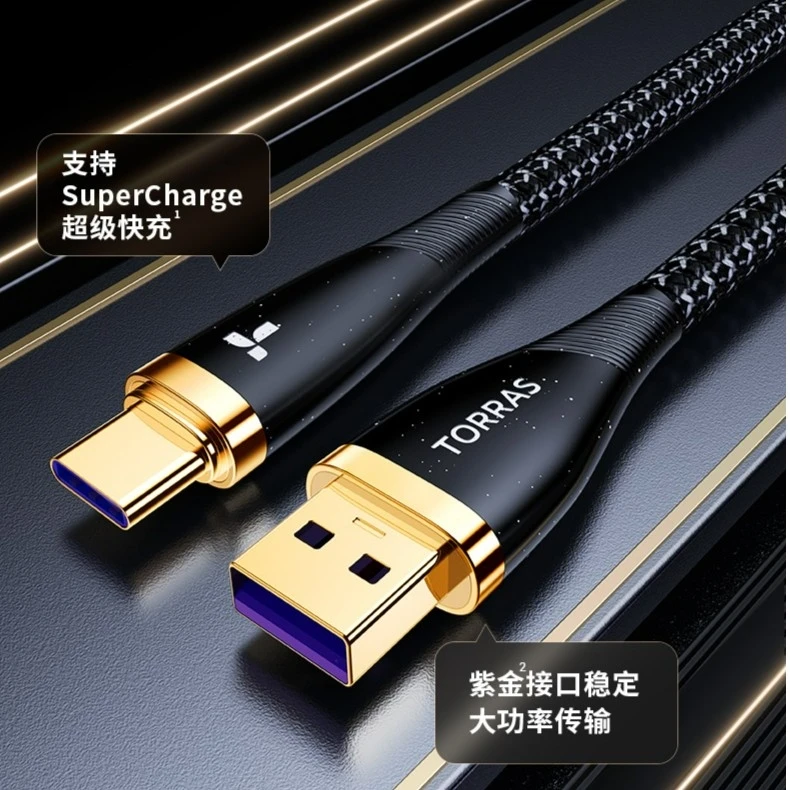 图拉斯车载数据线适用苹果15USB转C口充电线iPhone15Pro编织线