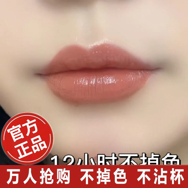热卖新款不掉色不沾杯口红洗不掉补水素颜显白持久保湿学生党神器