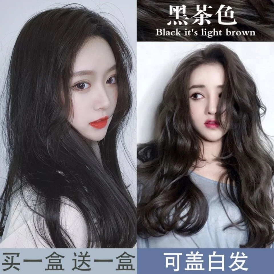 黑茶色染发膏2024流行色自己在家染发剂植物纯天然不沾头皮冷棕色