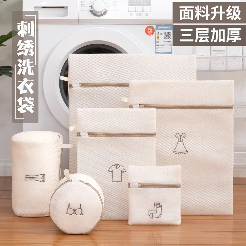 护洗衣袋洗衣机机洗专用防变形加厚内衣过滤网袋毛衣文胸家用网兜