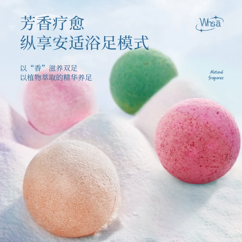 【亏本售卖，三盒五盒屯！！】Whsa植萃精油足浴球柔软光滑细致肌肤