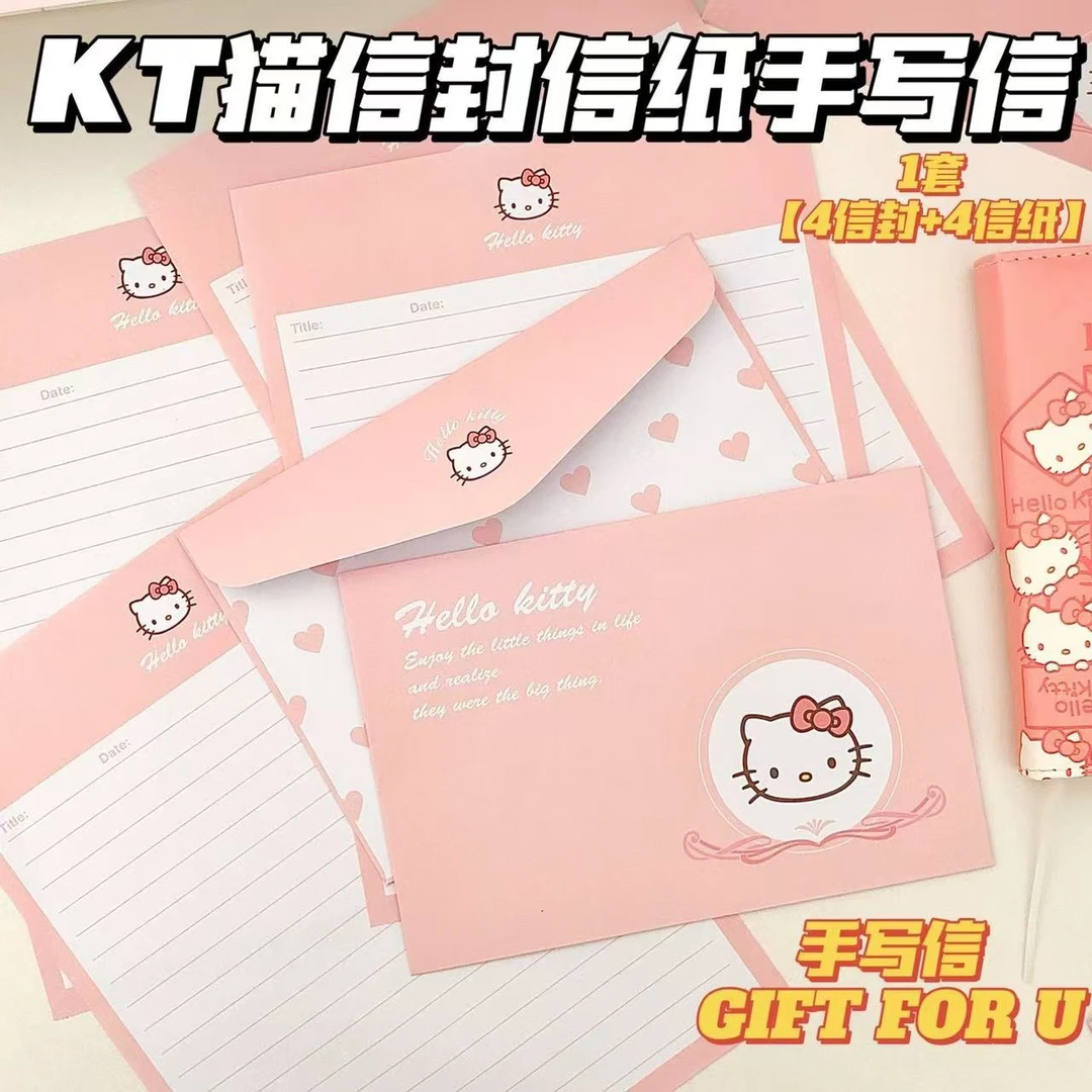 粉粉kt猫信封迷你小信纸手写简约书信创意信笺七夕情侣闺蜜送礼用